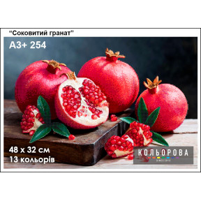 Соковитий гранат Схема для вишивання бісером ТМ КОЛЬОРОВА А3+ 254