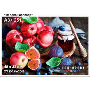 Медова насолода Схема для вишивання бісером ТМ КОЛЬОРОВА А3+ 251