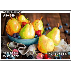 Соковиті груші Схема для вишивання бісером ТМ КОЛЬОРОВА А3+ 249