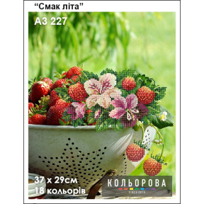 Смак літа Схема для вишивання бісером ТМ КОЛЬОРОВА А3 227