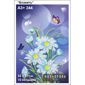 Синево Схема для вышивания бисером ТМ КОЛЬОРОВА А3+ 244