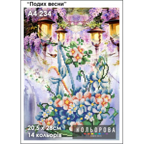 Дыхание весны Набор для вышивания бисером ТМ КОЛЬОРОВА А4 234