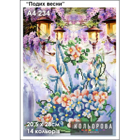 Дыхание весны Схема для вышивания бисером ТМ КОЛЬОРОВА А4 234
