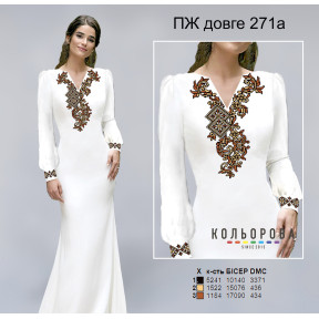 Платье под вышивку в стиле этно на домотканом полотне (длинное) ТМ КОЛЬОРОВА ПЖ-271А