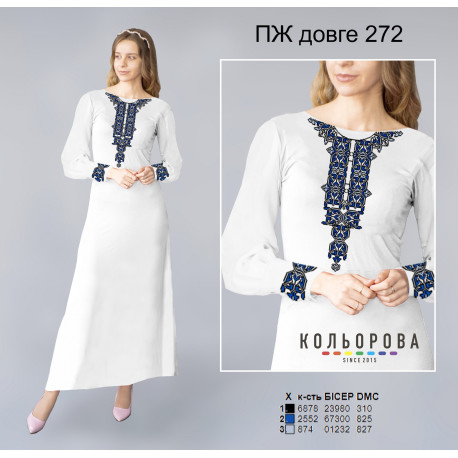 Заготовка платья под вышивку (длинное) ТМ КОЛЬОРОВА ПЖ-272