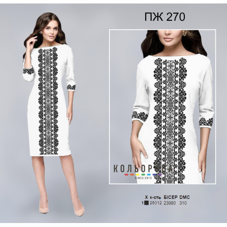 Заготовка платья под вышивку ТМ КОЛЬОРОВА ПЖ-270
