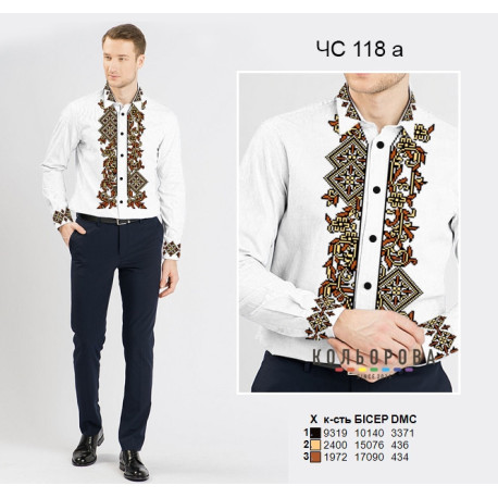 чоловічі сорочки купити все для вишивки в інтернет-магазині Мурчине Рукоділля