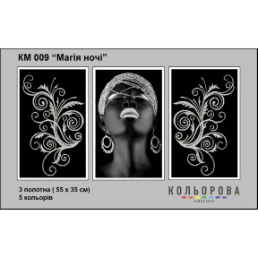 Магия ночи Триптих Схема для вышивания бисером ТМ КОЛЬОРОВА КМ 009