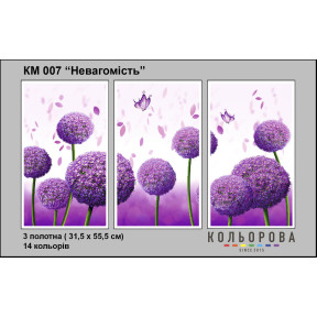 Невесомость Триптих Схема для вышивания бисером ТМ КОЛЬОРОВА КМ 007
