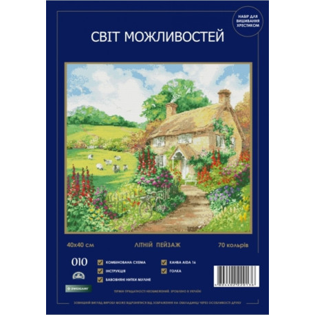 Літній пейзаж Набір для вишивання хрестиком Світ можливостей