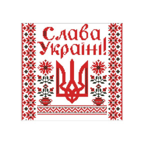 Канва з нанесеним малюнком для вишивання хрестиком Світ можливостей 379СМД