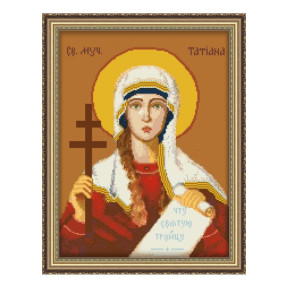 Св. Тетяна Канва з нанесеним малюнком для вишивання хрестом Світ можливостей 417СМД