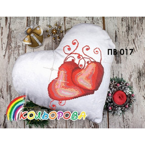 Сердца Набор-подушка (наволочка) для вышивания бисером ТМ КОЛЬОРОВА ПВ-017