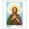 Пророк, Предтеча и Креститель Господень Иоанн Набор-икона для вышивания бисером ТМ КОЛЬОРОВА А4Р 138