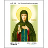 Св. Преподобная Аполлинария Набор-икона для вышивания бисером ТМ КОЛЬОРОВА А4Р 132