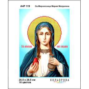 Св. Мироносица Мария Магдалена Схема-икона для вышивания бисером ТМ КОЛЬОРОВА А4Р 119