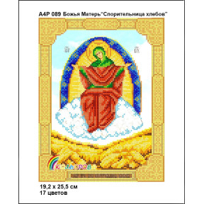 Божья Матерь Спорительница хлебов Схема-икона для вышивания бисером ТМ КОЛЬОРОВА А4Р 089