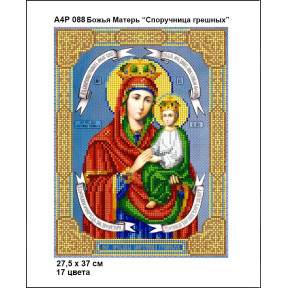 Божа Мати Споручниця грішних Схема-ікон для вишивання бісером ТМ КОЛЬОРОВА А4Р 088