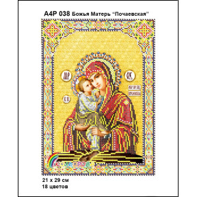 Божа Мати Почаївська Схема-ікона для вишивання бісером ТМ КОЛЬОРОВА А4Р 038