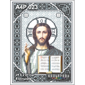Христос Вседержитель Схема-икона для вышивания бисером ТМ КОЛЬОРОВА А4Р 023