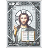 Христос Вседержитель Набор-икона для вышивания бисером ТМ КОЛЬОРОВА А4Р 023