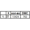 Скатерть для вышивания крестиком ТМ КОЛЬОРОВА СК 1-009