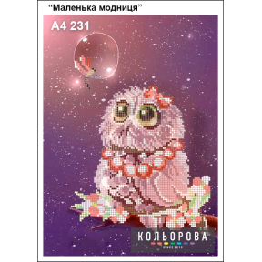 Маленькая модница Схема для вышивания бисером ТМ КОЛЬОРОВА А4 231