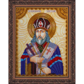 Святой Иннокентий Набор для вышивки бисером иконы Абрис Арт AA-104