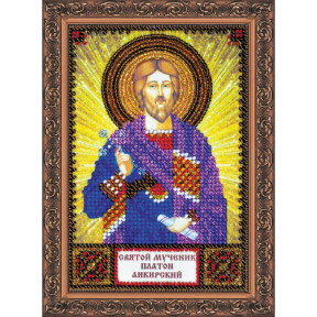 Святой Платон Набор для вышивки бисером иконы Абрис Арт AAM-137