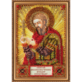 Святой Феодор (Федор) Набор для вышивки бисером иконы Абрис Арт AAM-099