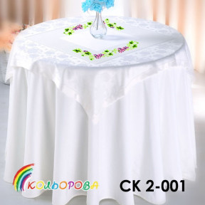 Скатерть для вышивания бисером ТМ КОЛЬОРОВА СК 2-001