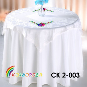 Скатерть для вышивания бисером ТМ КОЛЬОРОВА СК 2-003