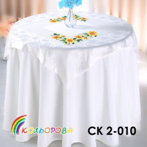 Скатерть для вышивания бисером ТМ КОЛЬОРОВА СК 2-010