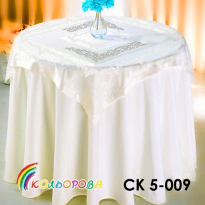 Скатерть для вышивания бисером ТМ КОЛЬОРОВА СК 5-009