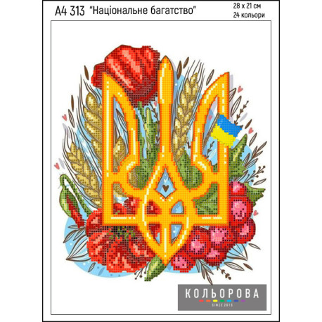 Национальное богатство Схема для вышивания бисером ТМ КОЛЬОРОВА А4 313