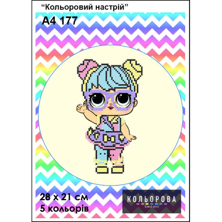 Цветное настроение Схема для вышивания бисером ТМ КОЛЬОРОВА А4 177