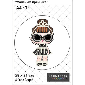 Маленькая Принцесса Схема для вышивания бисером ТМ КОЛЬОРОВА А4 171