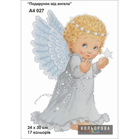 Подарунок від янгола Схема для вишивання бісером ТМ КОЛЬОРОВА А4 027
