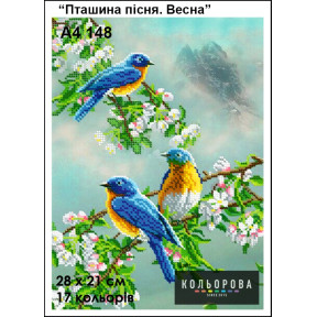 Птичья песня. Весна Схема для вышивания бисером ТМ КОЛЬОРОВА А4 148