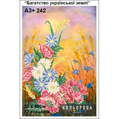 Богатство украинской земли Схема для вышивания бисером ТМ КОЛЬОРОВА А3+ 242