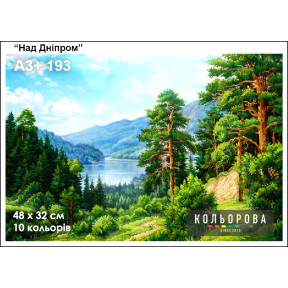 Над Днепром Схема для вышивания бисером ТМ КОЛЬОРОВА А3+ 193