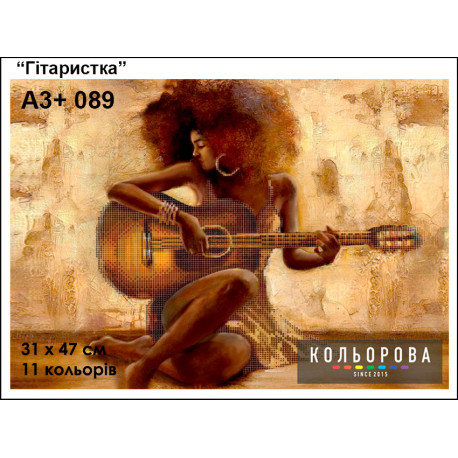 Гитаристка Схема для вышивания бисером ТМ КОЛЬОРОВА А3+ 089