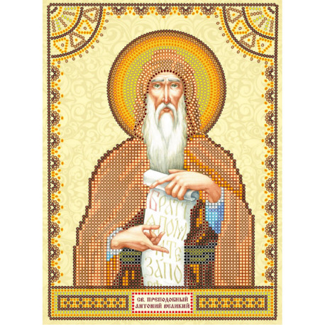 Святой Антоний Схема для вышивки бисером иконы Абрис Арт