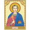 Святой Валерий Схема для вышивки бисером иконы Абрис Арт