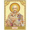 Святой Иоанн (Иван) Схема для вышивки бисером иконы Абрис Арт
