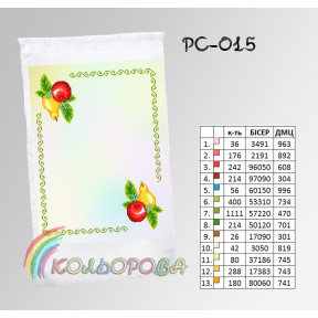 Спасовський Заготовка для вишивання бісером рушника ТМ КОЛЬОРОВА РС-015