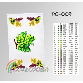 Спасовский Заготовка для вышивания бисером рушника ТМ КОЛЬОРОВА РС-009