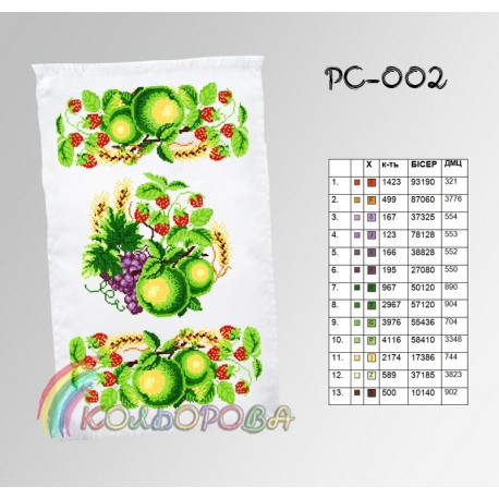 Спасовський Заготовка для вишивання бісером рушника ТМ КОЛЬОРОВА РС-002