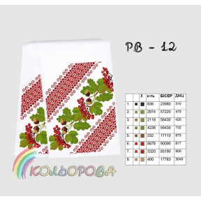 Весільний (на ікону) Заготовка для вишивання бісером рушника ТМ КОЛЬОРОВА РВ-012