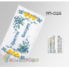 Великодній Заготовка для вишивання бісером рушника ТМ КОЛЬОРОВА РП-028